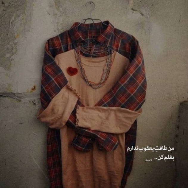 دانلود آهنگ چوار کوله کی مالکم باوانی باوانکم میکس با ار نبینمش خرابوم 